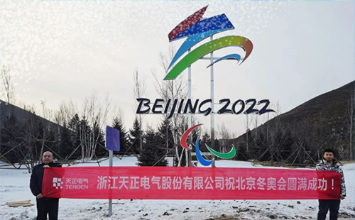 -40℃依然“来电”！朋友换娶4完整版中文翻译电气绿电解决方案照亮“绿色冬奥”